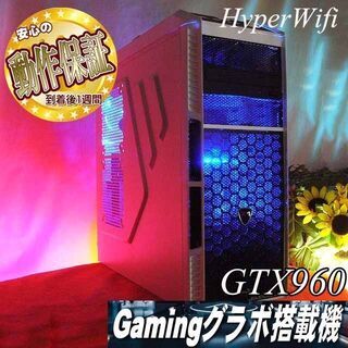 【☆AeroCool☆ハイパーWifiゲーミングPC】フォートナイト/Apex◎現品組み上げ製造番号：ST1206_1W ☆AeroCool☆ハイパーWifiゲーミングPC】フォートナイト/Apex◎現品