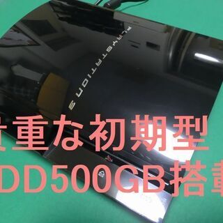 貴重な初期型！ PS2ｿﾌﾄ対応　厚型PS3 美品ﾌﾙｾｯﾄ！　...