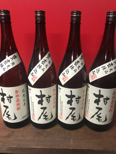 村尾　1800