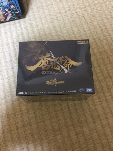 デュエル・マスターズ　レジェンドスーパーデッキ