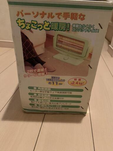 スクウェアハロゲンヒーター　(グリーン)