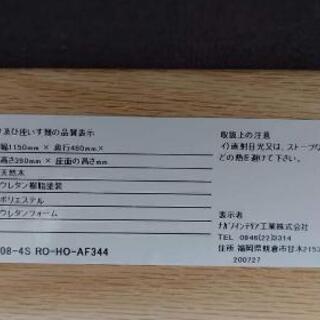 ダイニングテーブルセット、長野インテリアです。