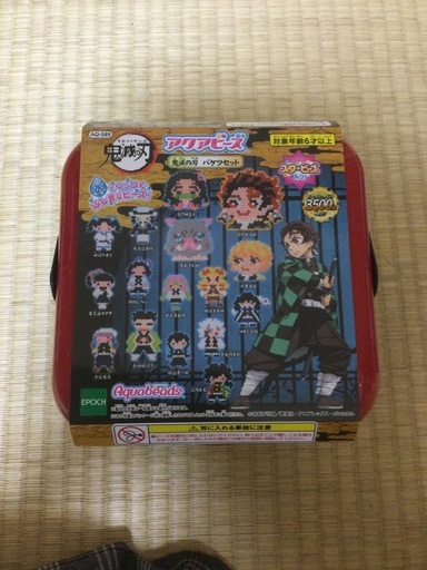 鬼滅の刃アクアビーズ　バケツセット