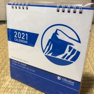 卓上型カレンダー（2021年用）
