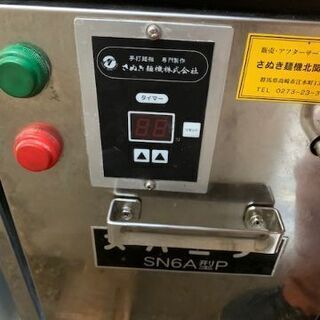 うどん店開業！さぬき製麺機！M808型万能手打ちめん機 清掃済み 室内