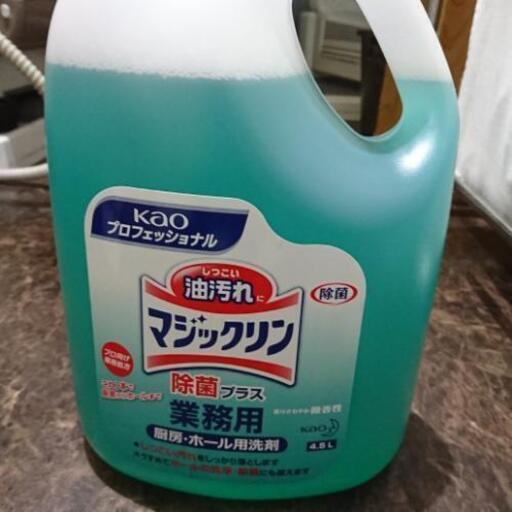 油汚れ用マジックリン