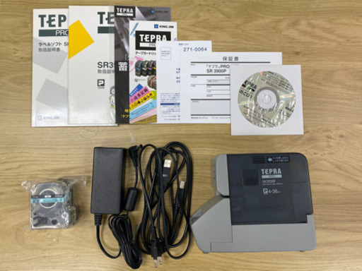 キングジム　TEPRA PRO SP3900P