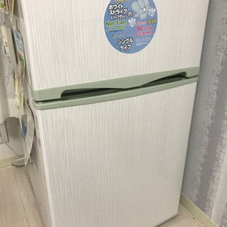 Elabitax エラヴィタックス 2ドア冷凍冷蔵庫 96L 直...