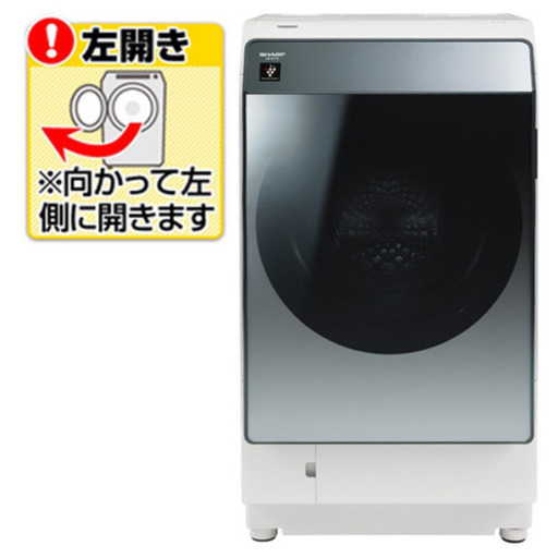 2020年ESW113 SL ドラム洗濯機　喋る洗濯機　定価33万円