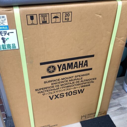 【店頭販売のみ】未使用品・YAMAHAのサーフェスマウントスピーカー『VXS10SW』入荷しました！！