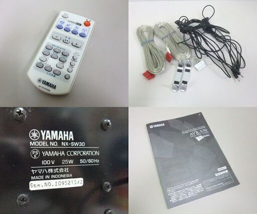 YAMAHA/ヤマハ 5.1chエア・サラウンド方式 AVX-S30 ホームシアター