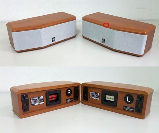 YAMAHA/ヤマハ 5.1chエア・サラウンド方式 AVX-S30 ホームシアター