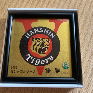 2003y 阪神タイガースリーグ優勝記念盾 2