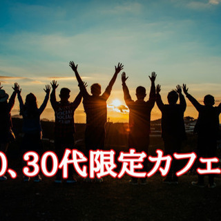 福岡県の40代限定 メンバー募集 ジモティー