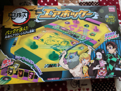 鬼滅の刃 エアホッケー あり 西二見のボードゲームの中古あげます 譲ります ジモティーで不用品の処分