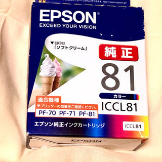 EPSON製プリンターインク　ICCL81ソフトクリーム