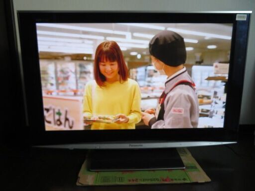 パナソニック 42V型 液晶テレビ ビエラ TH-42PZ800 フルハイビジョン 購入価格148,000円