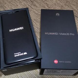 【ネット決済・配送可】HUAWEI Mate 20 Pro ブラ...