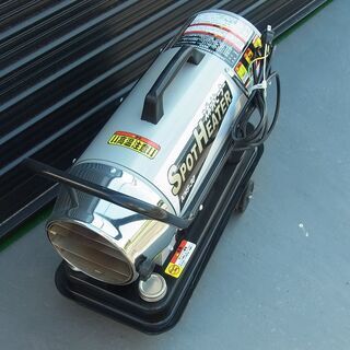 ナカトミ　スポットヒーター ★KH5-30 (ジェットヒーター) 中古美品  札幌近郊配送無料！