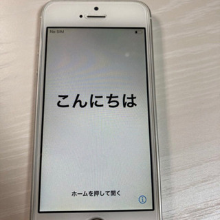 Apple iPhone SE SIMフリー シルバー　バッテリ...