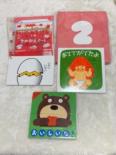 子供用絵本 華子 神領のその他の中古あげます 譲ります ジモティーで不用品の処分