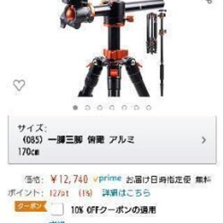カメラ YouTube撮影＆ライブ配信、ゲーム実況セット