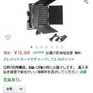 YouTube撮影＆ライブ配信、ゲーム実況セット