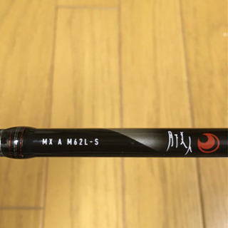 【最終値下げ】ロッド　Daiwa 月下美人5ピース