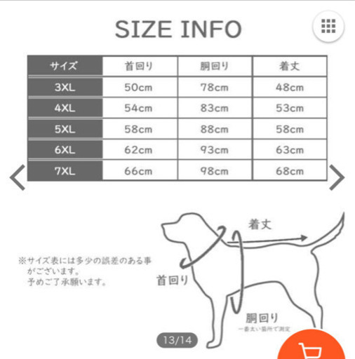 中型犬 大型犬つなぎ冬服 E 和泉砂川のその他の中古あげます 譲ります ジモティーで不用品の処分 中型犬 大型犬つなぎ冬服 E 和泉砂川のその他の中古あげます 譲ります ジモティーで不用品の処分