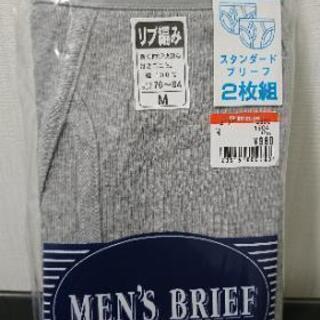 ﾒﾝｽﾞﾌﾞﾘｰﾌ2枚組 新品定価980円