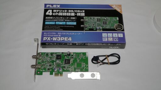 PX-W3PE4 PLEX チューナー