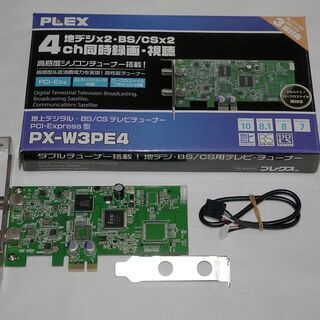 【ネット決済・配送可】PX-W3PE4 PLEX チューナー