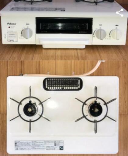 パロマ かわいい系デザイン 16年12月製 ガスコンロ 都市ガス用 ぎずも 東高円寺の家具の中古あげます 譲ります ジモティーで不用品の処分