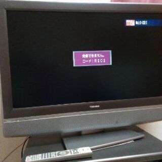  TOSHIBA   液晶カラーテレビ　32LC100　訳あり　...