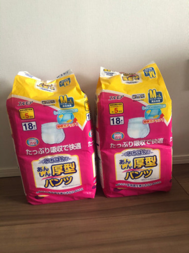 新品未使用