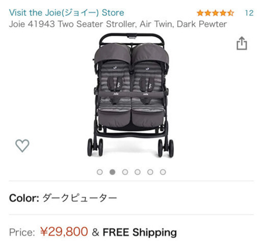 ベビーカー