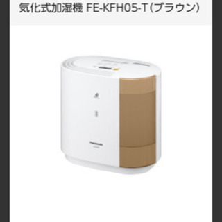 Panasonic 加湿器 2012年製