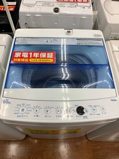 ハイアール　6.5ｋｇ全自動洗濯機　JW-C６０FK 　2020年製