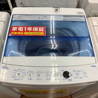 ハッピー西葛西店】5.5kg 洗濯乾燥機 乾燥容量 3.5kg シャープ 2017年 