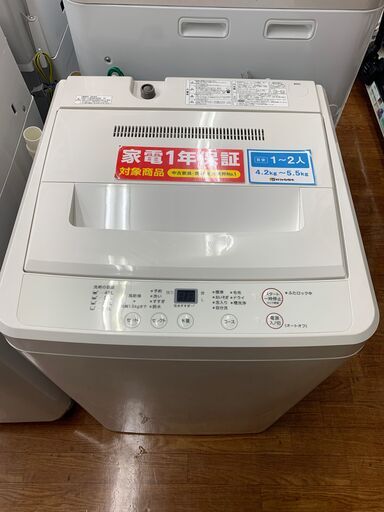 無印良品　4.5㎏㎏全自動洗濯機　2018年製　AQW-MJ45
