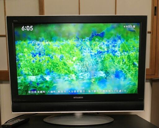 三菱地上・BS・110度CSデジタルハイビジョン液晶テレビLCD-H32MIX600