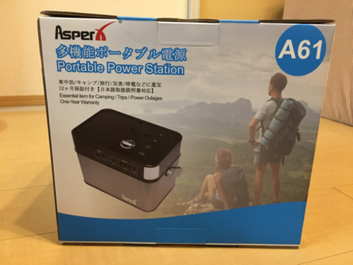 大特価 限定1台 AsperX ポータブル電源 A61 大容量　140277mAh