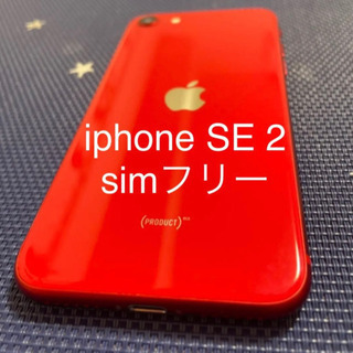 iphone se2 64GB SIMフリー　RED