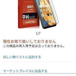 OPPO Reno 3a クリアケース、液晶保護フィルムセット