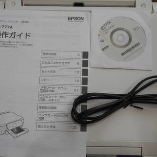 EPSON A4プリンター EP-777A ホワイト 完動品 取説、インク付き 【公式