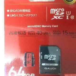 新品 microSDカード 64GB GAUDI【microSD...