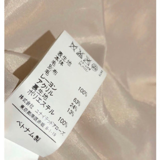 ノーカラーコートgreen label relaxing ロング ピンクベージュ