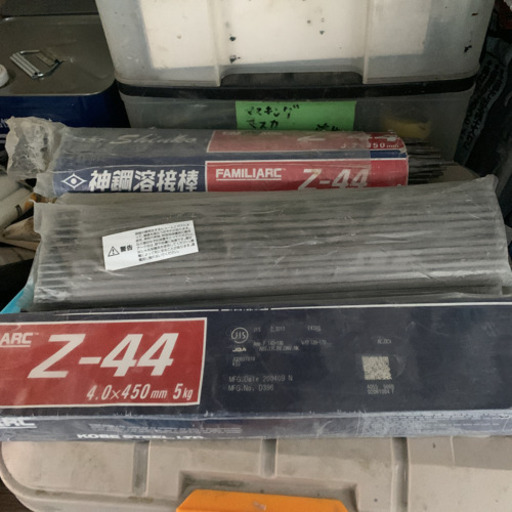 溶接棒　もらいもの　わかる方どうぞ
