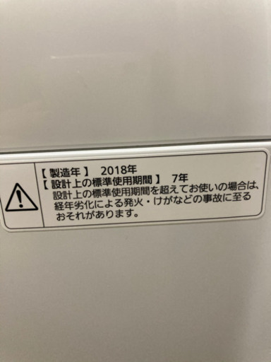 Panasonic 洗濯機　2018年製　NA-F60B12 6kg