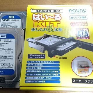 ☆新品未使用 novac はい～るKIT 出し入れ楽太郎＋おまけ...